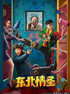 俄罗斯的妈妈完整版