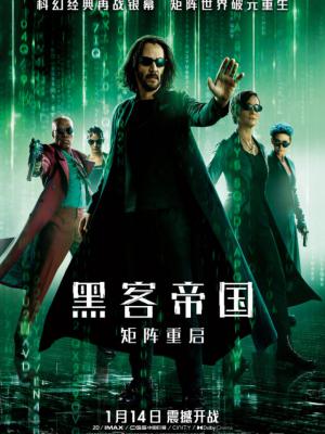 爱的承诺